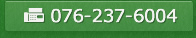 076-237-6004